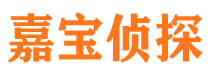 佳木斯市侦探调查公司